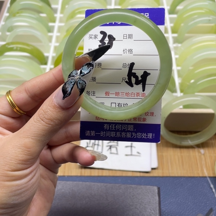 蛇纹石玉手镯未镶嵌38