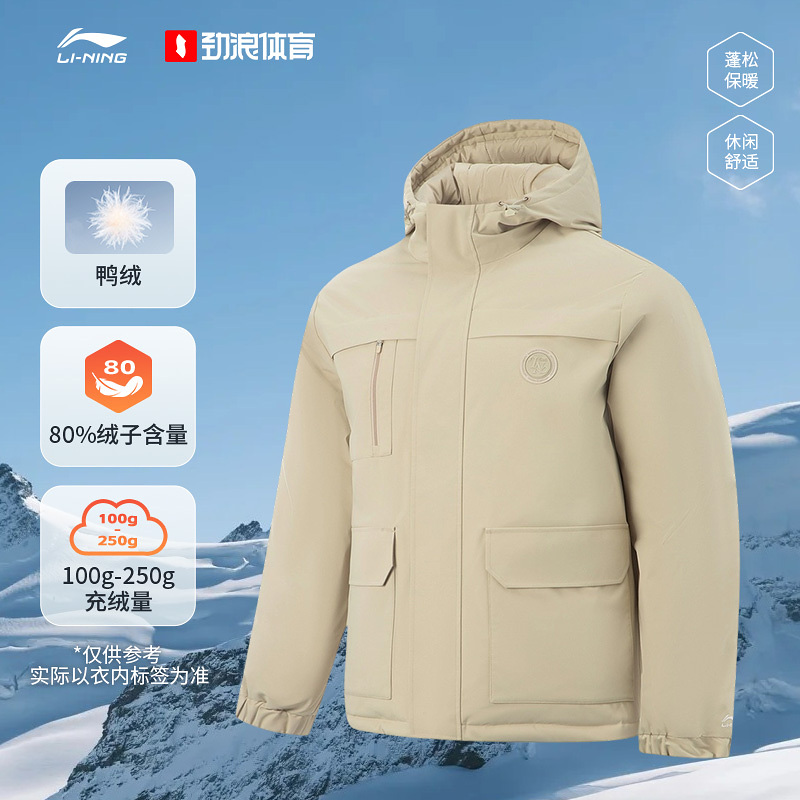 李宁（lining）25新款冬男女款工装短派克羽绒服羽绒服AYMV295-3