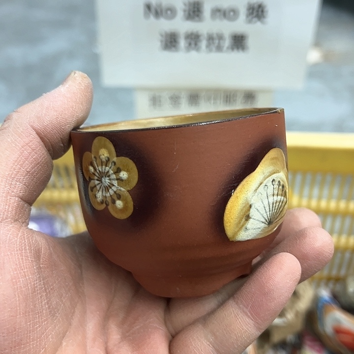 25包邮，盘子，碗，杯子，茶壶，默认瑕疵