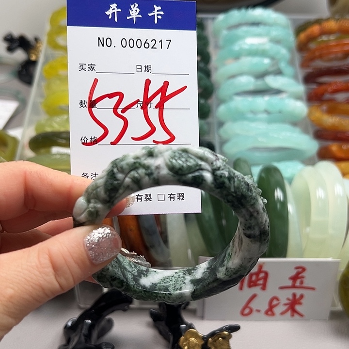 小***碧蛇纹石玉未镶嵌手镯
