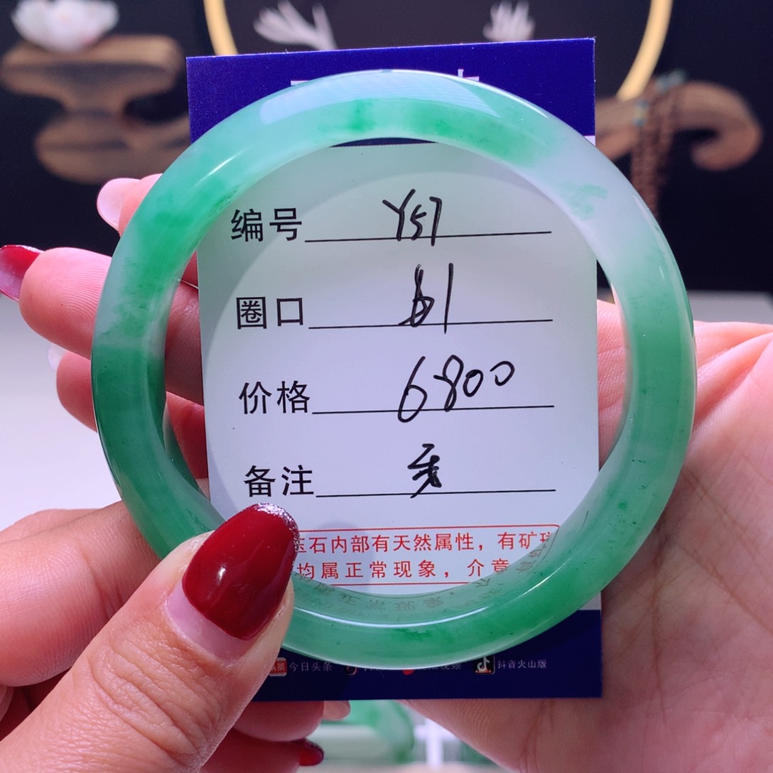 石英质玉手镯未镶嵌?****a