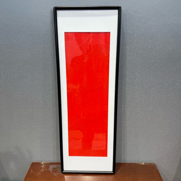 4公分黑檀色大线条30x90高端实木榫卯画框【画心23x70】