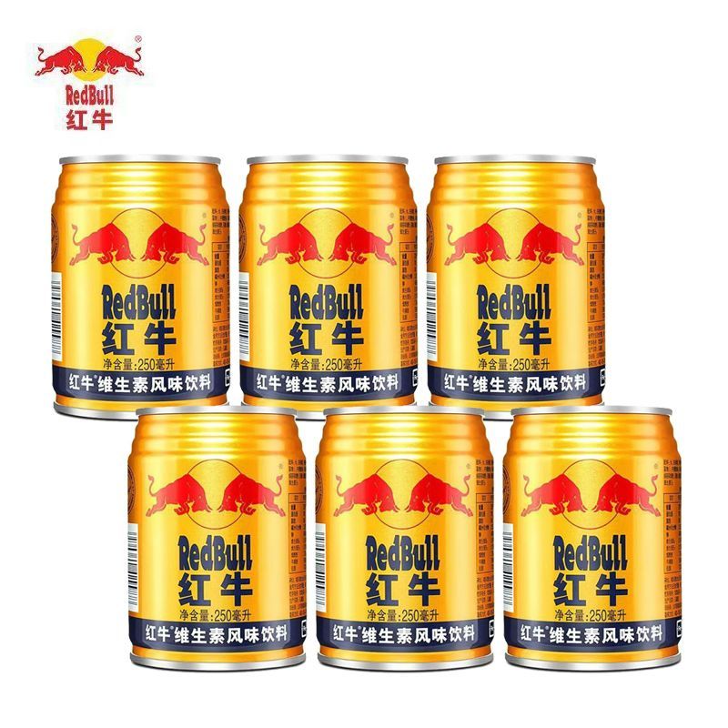 新人福利 折扣保专鲜场盒 红12罐