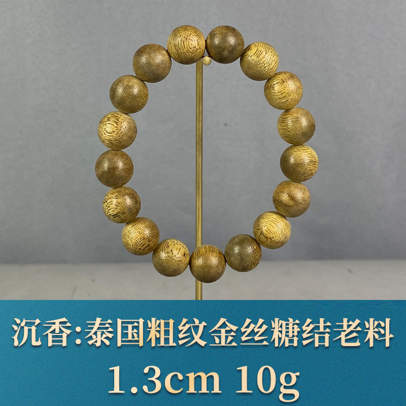 90546   泰国粗纹金丝糖结老料 沉香