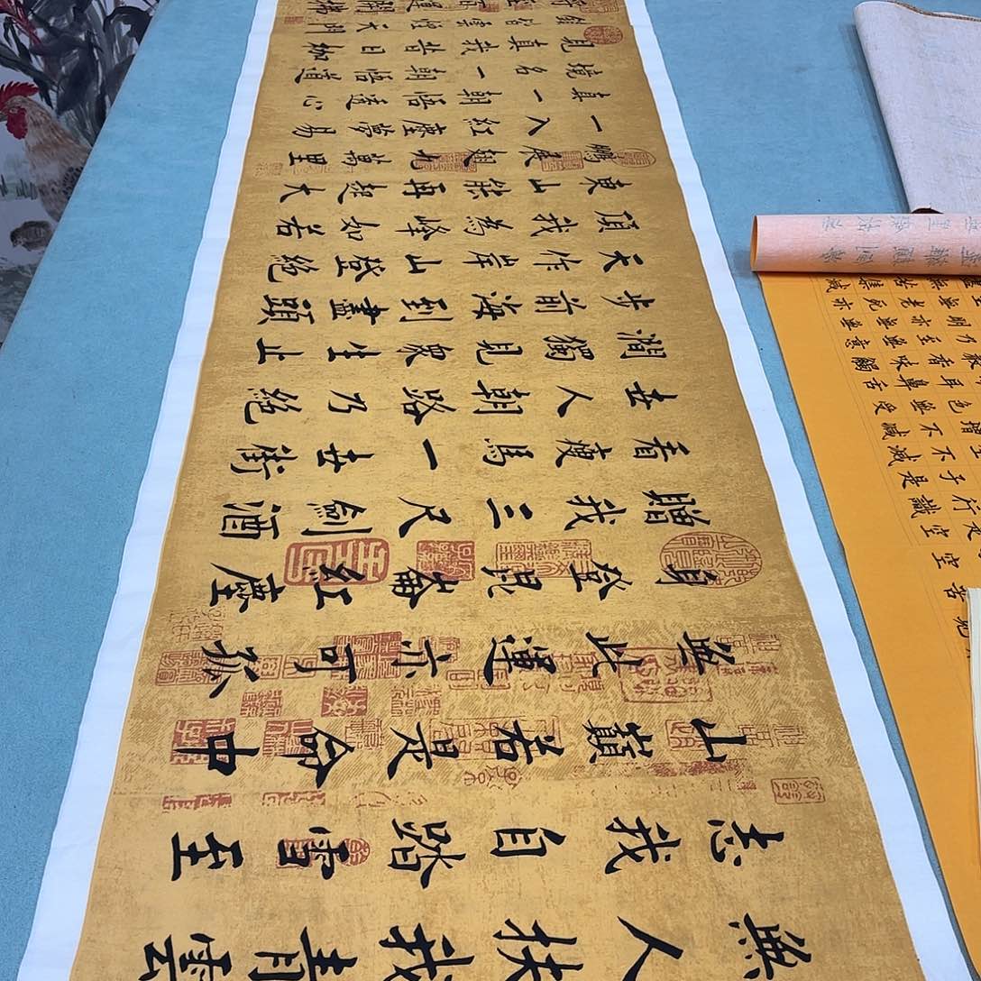 书法青云志李淦花……