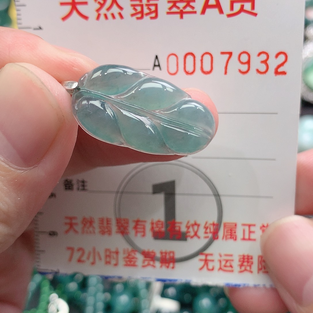 翡翠吊坠(不含链)银S925镶嵌