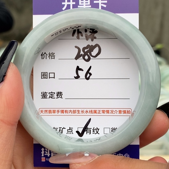 翡翠未镶嵌手镯A货