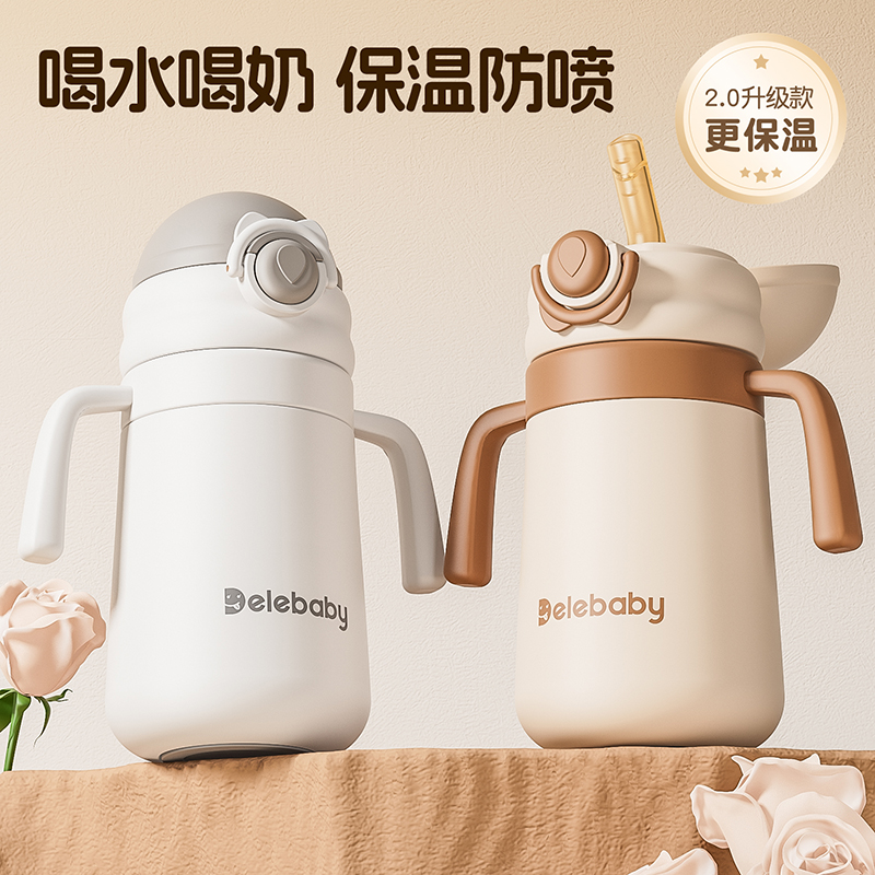 新款保温杯儿童喝水喝奶保温杯316不锈钢按压式学饮杯防呛正品