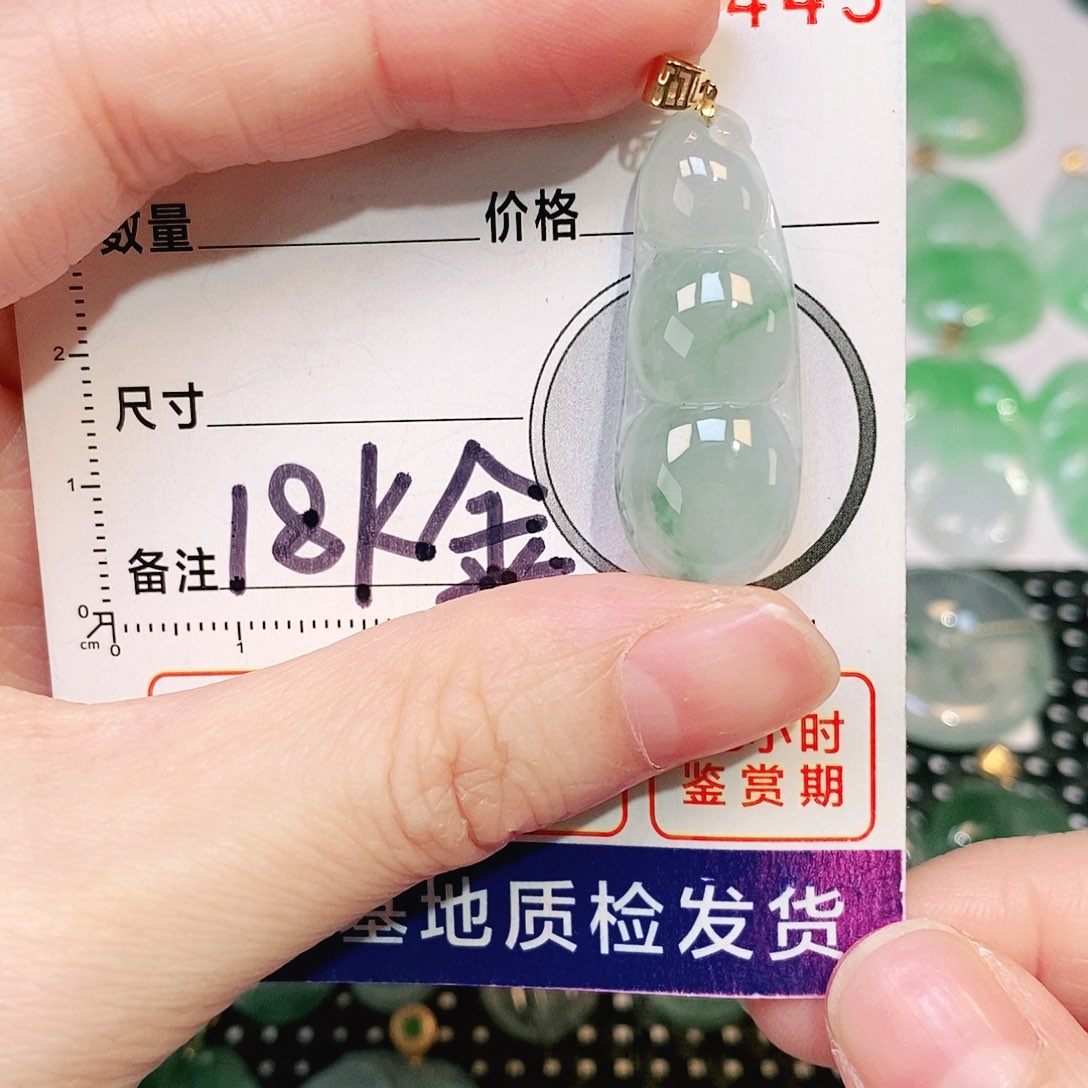 翡翠吊坠(不含链)18K金镶嵌