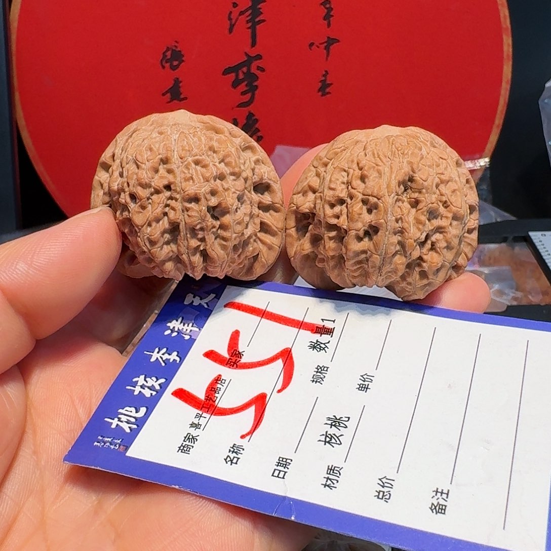 牛***牛文玩核桃把件41血麒麟