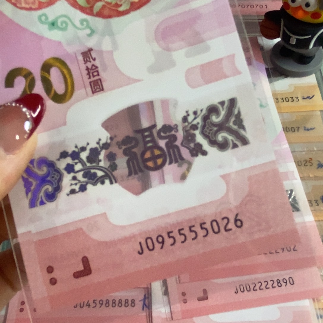 塑料 5026。。。。。。