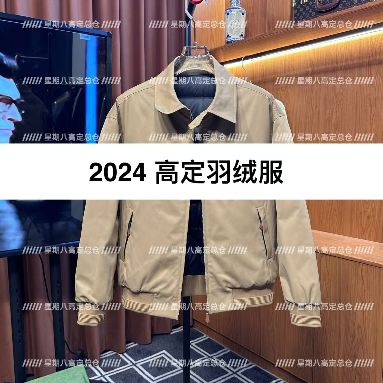 【简约刺绣羽绒私服】2024年冬季轻奢潮流时尚男女同款百搭外套