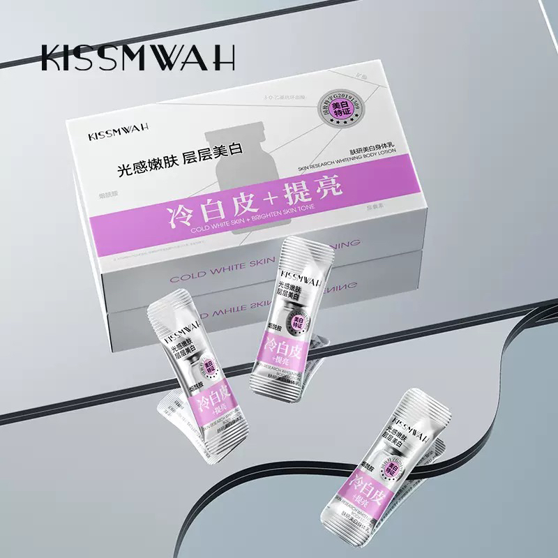 【美白身体乳】KISSMWAH肤研美白身体乳烟酰胺嫩白滋润保湿身体护理