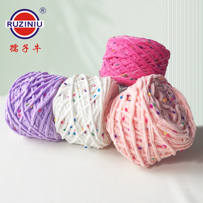 【五送1】孺子牛冰条线豆豆线粗毛线团钩拖鞋围巾手工编织diy毛线