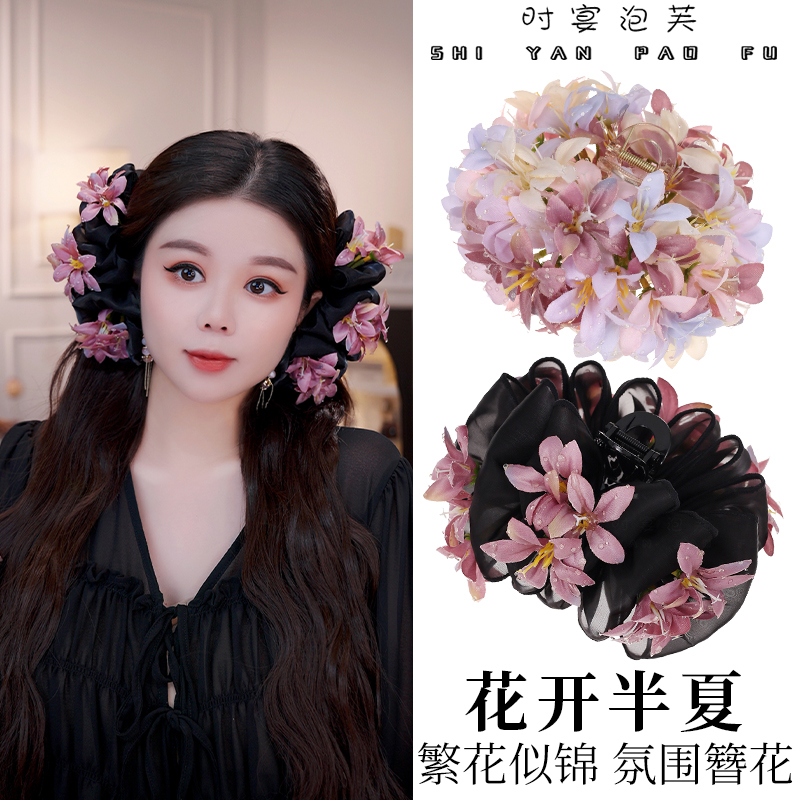 时宴泡芙【花开半夏】鲨鱼夹清新花朵氛围感发饰夏日新品后脑勺抓夹