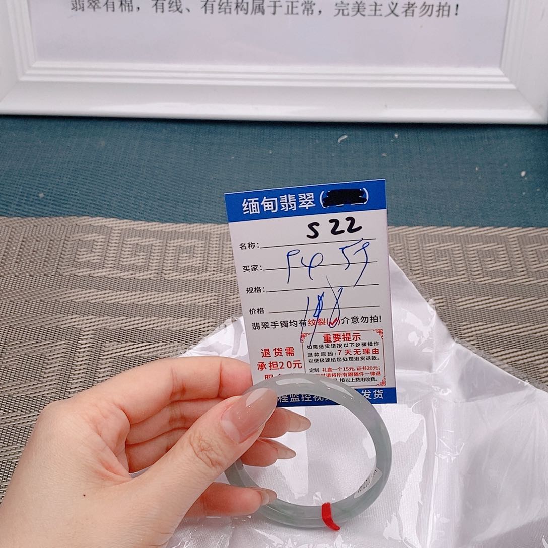 翡翠手镯未镶嵌手镯以实物为准为包容s22