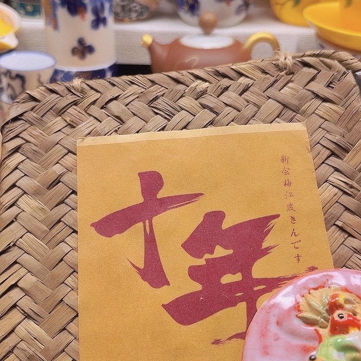 瓷片清库存满18包邮，新疆西藏青海不包邮，回流瓷