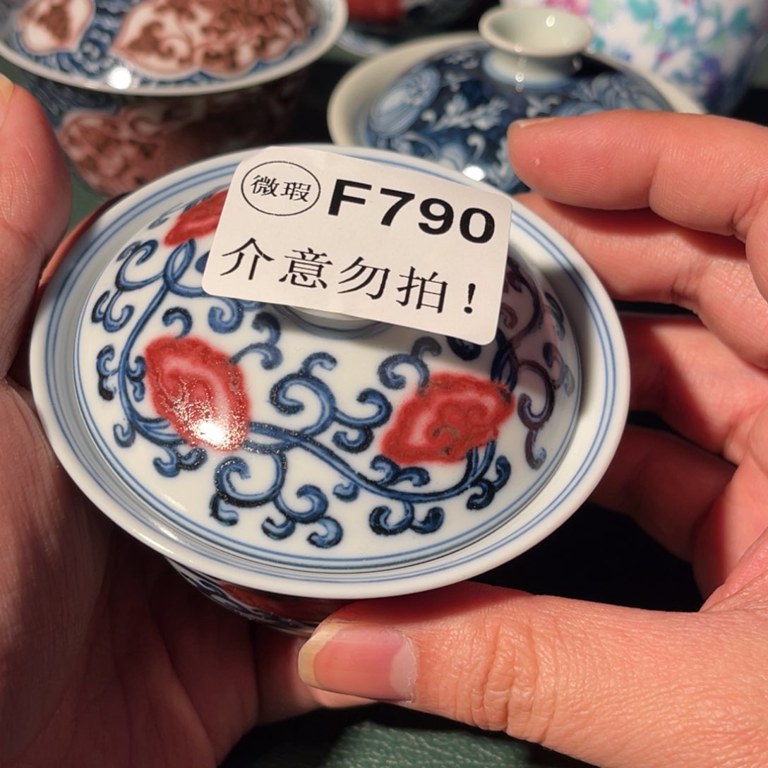 790 半月陶瓷半月陶瓷