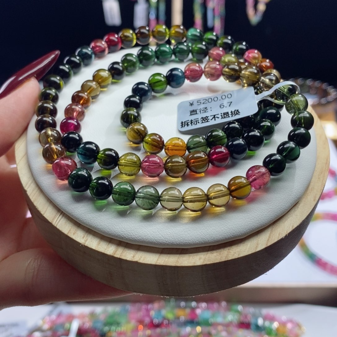 碧玺手链未镶嵌黑糖三圈