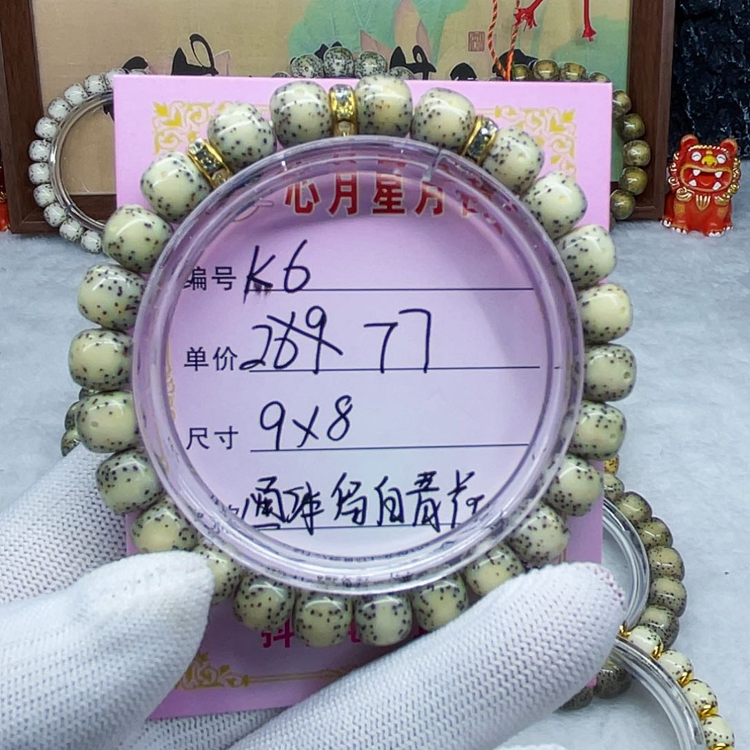 海南心月星月菩提k6