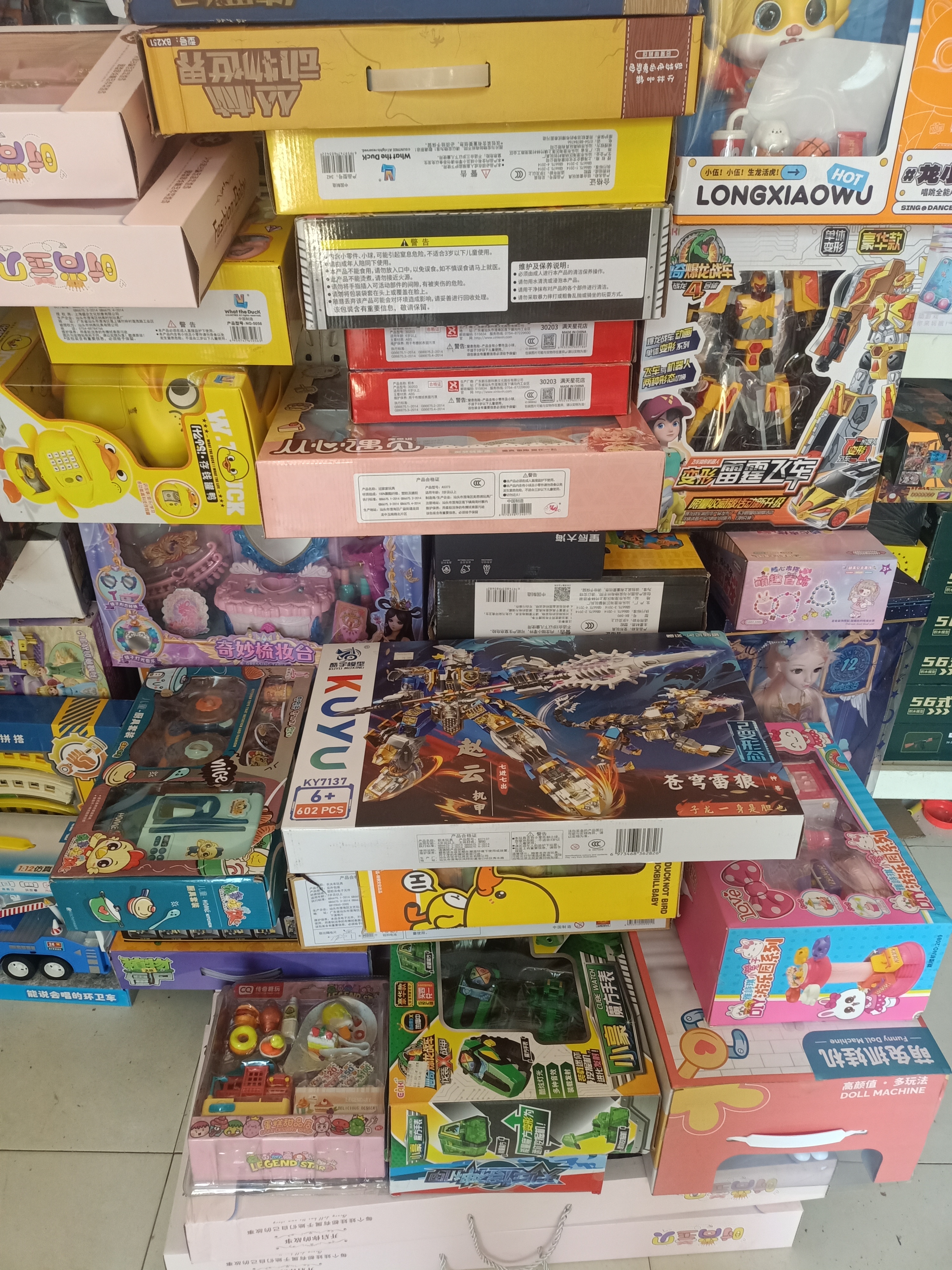 直播间孤品样品玩具链接，默认会有个别微瑕灰尘情况追求完美勿拍