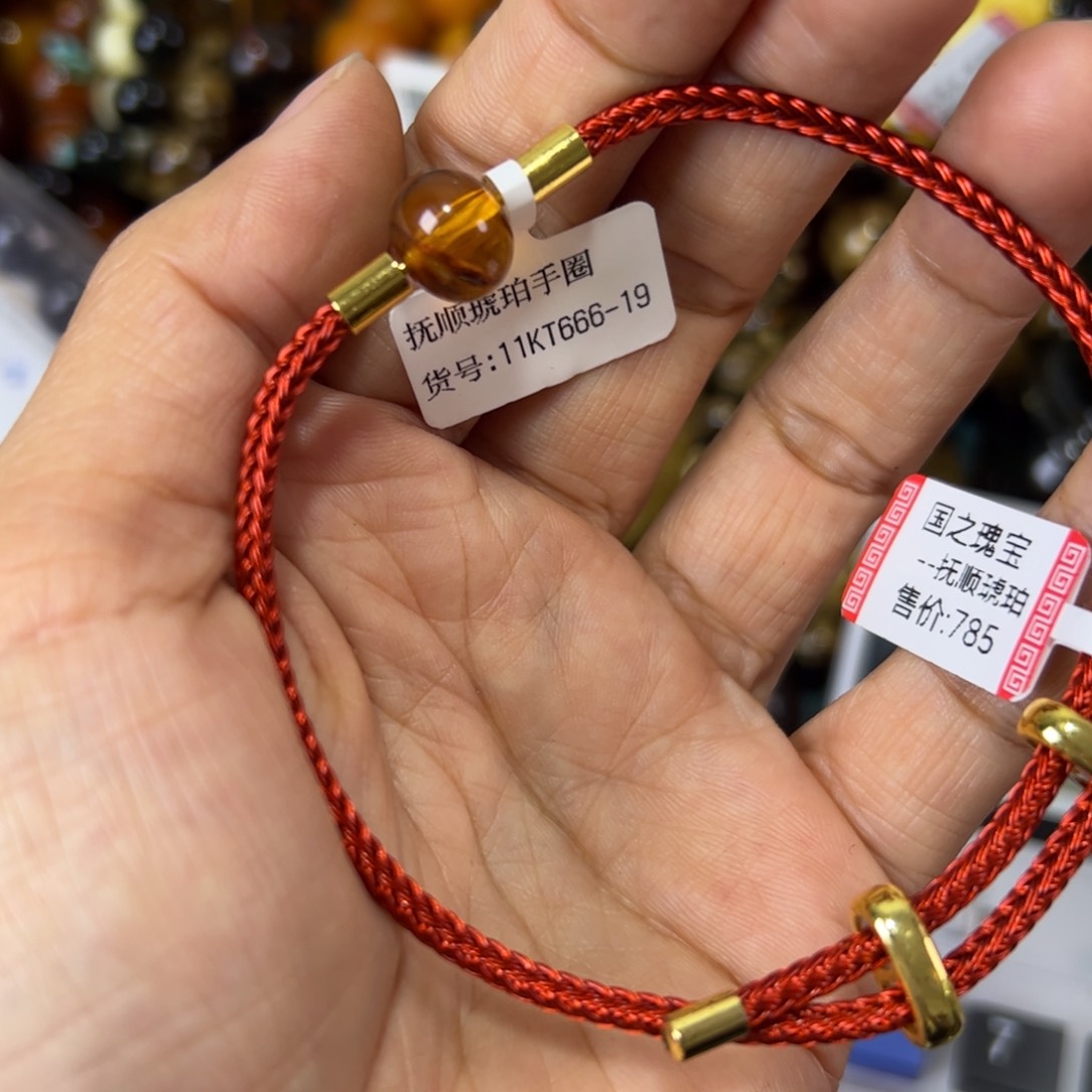 琥珀珠宝奇石未镶嵌786