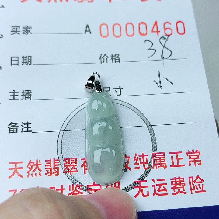 翡翠颈饰银S925镶嵌翡翠