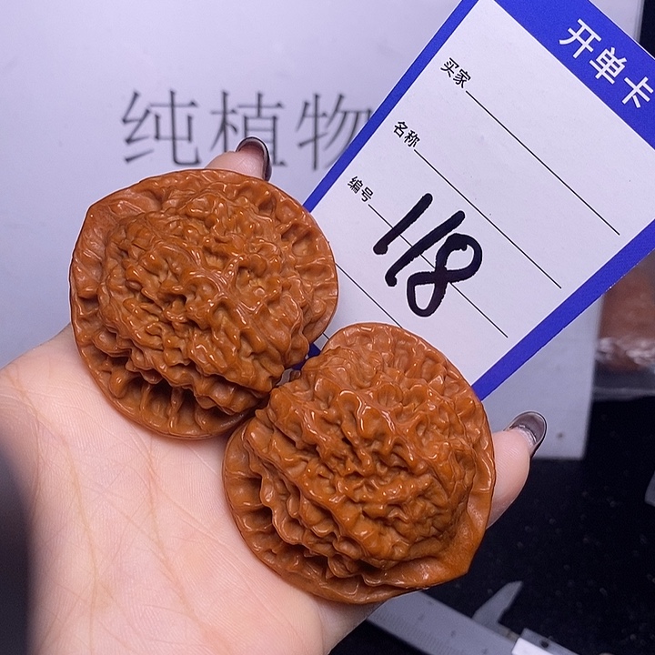 把件文玩核桃118/48官帽