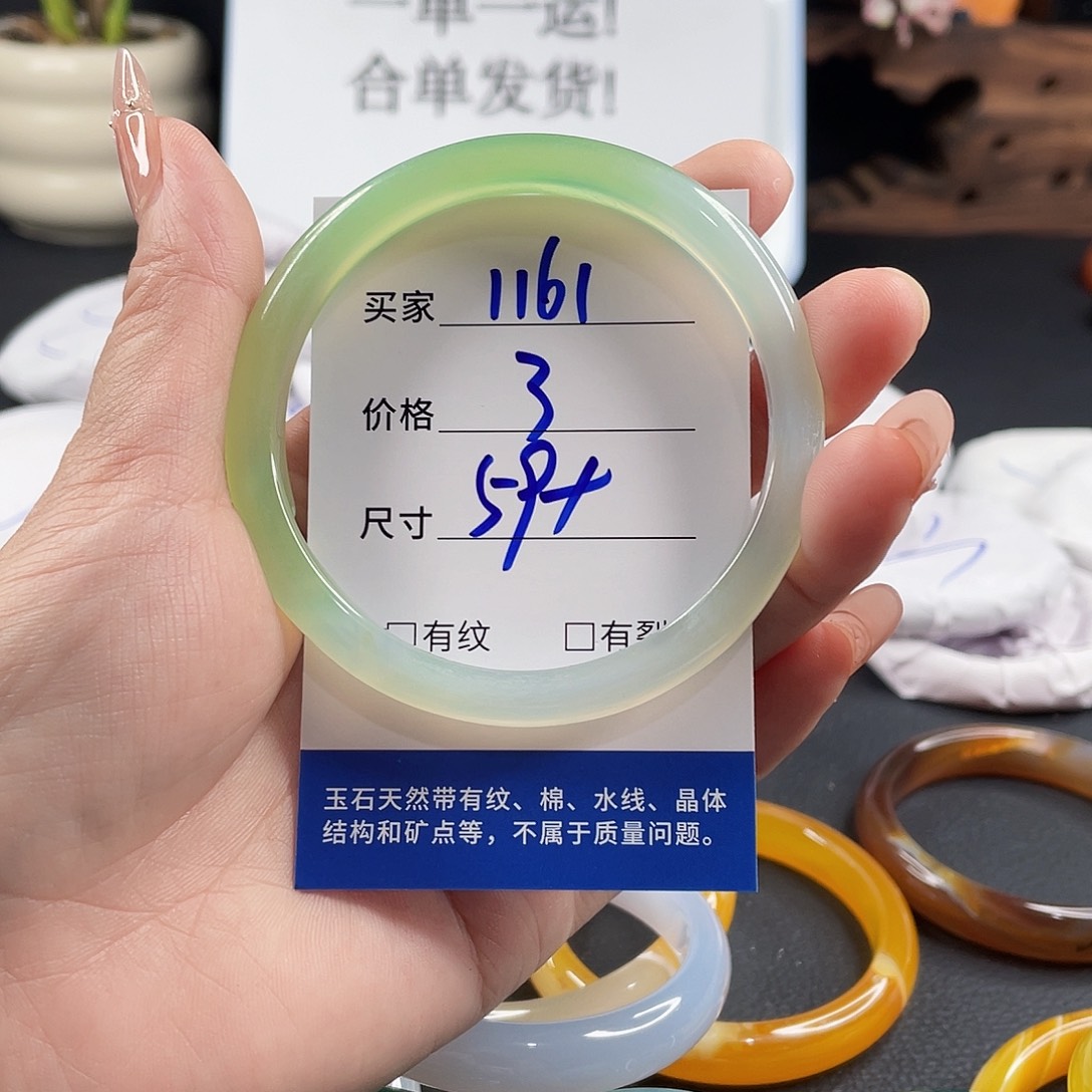 玛瑙/玉髓手镯未镶嵌