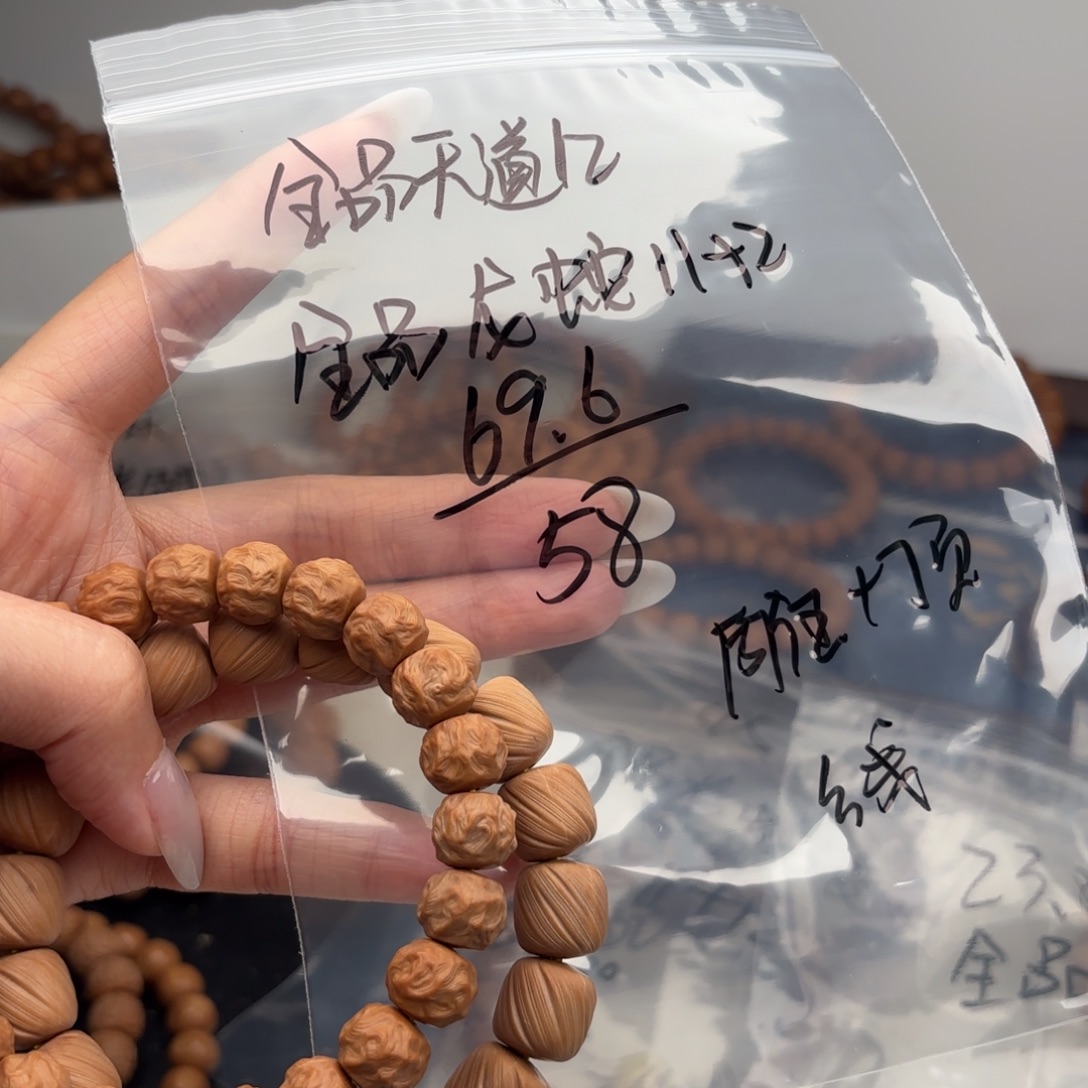 猴头核桃手串全品库存微泛油天道+龙蛇之变+雕刻+配+线