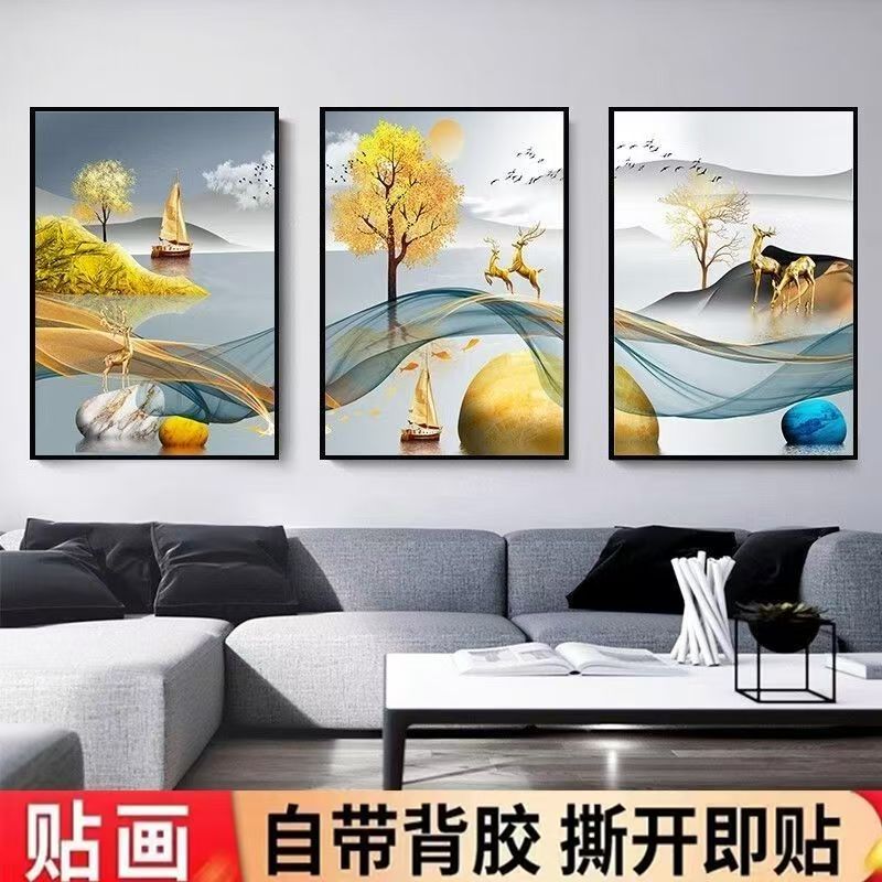 A17装饰画专属链接
