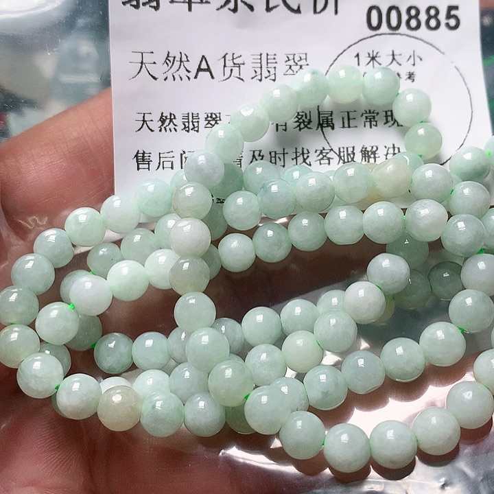 翡翠颈饰未镶嵌 00000000885