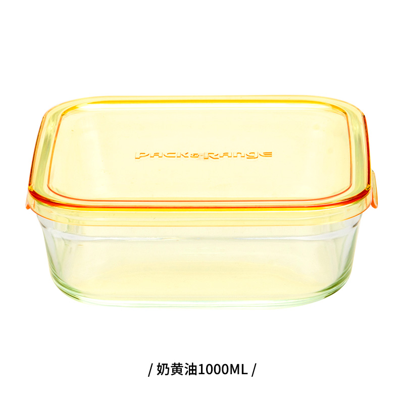 【A等品微瑕】怡万家保鲜盒 柠檬黄 1000ml CFH-1000