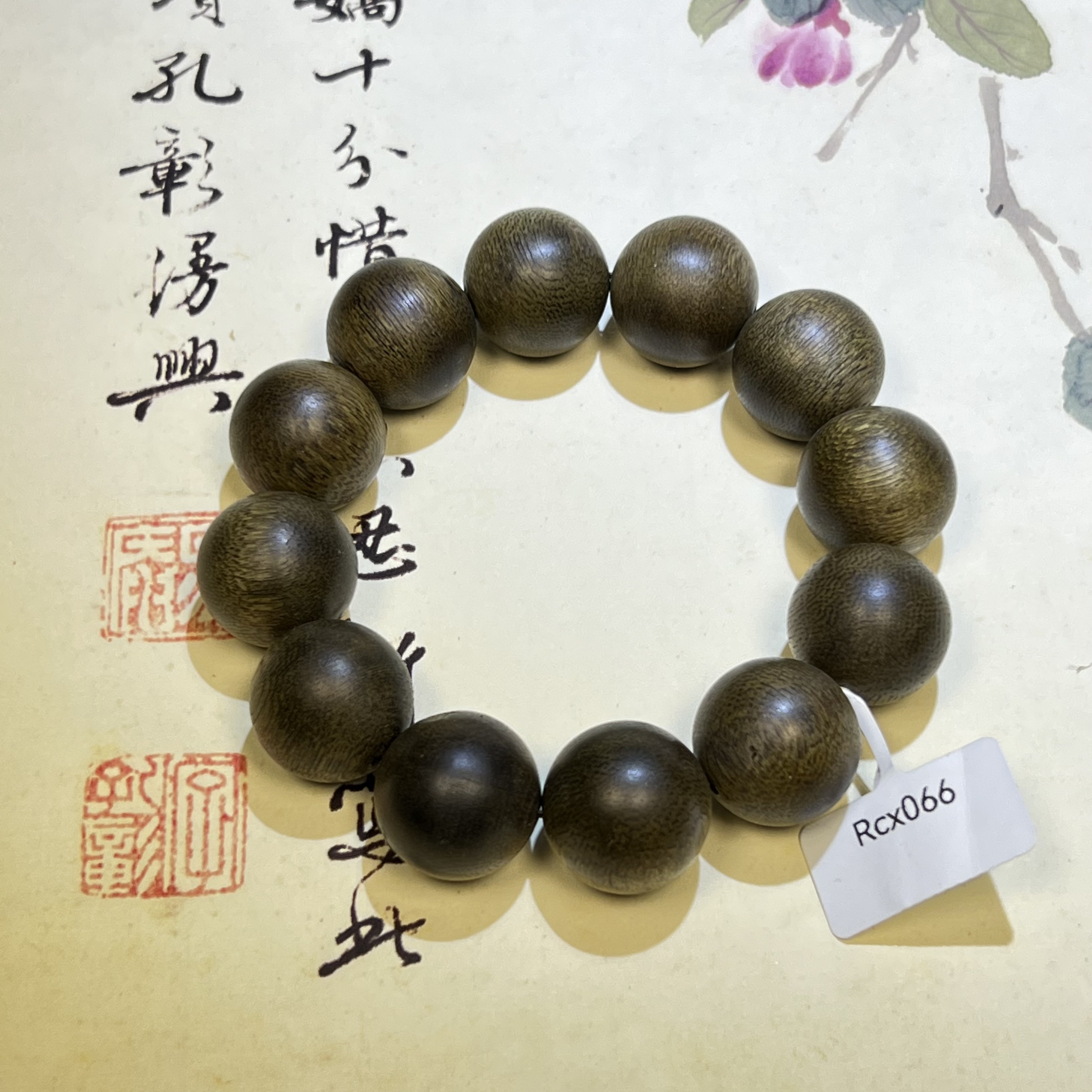 【曹总来了】20mm成品木串手串|多样性发其一RCX066