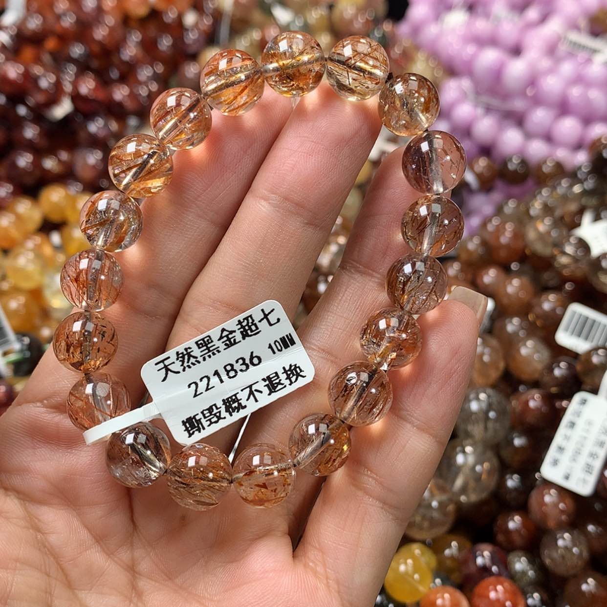 【闪购商品】水晶手链未镶嵌，