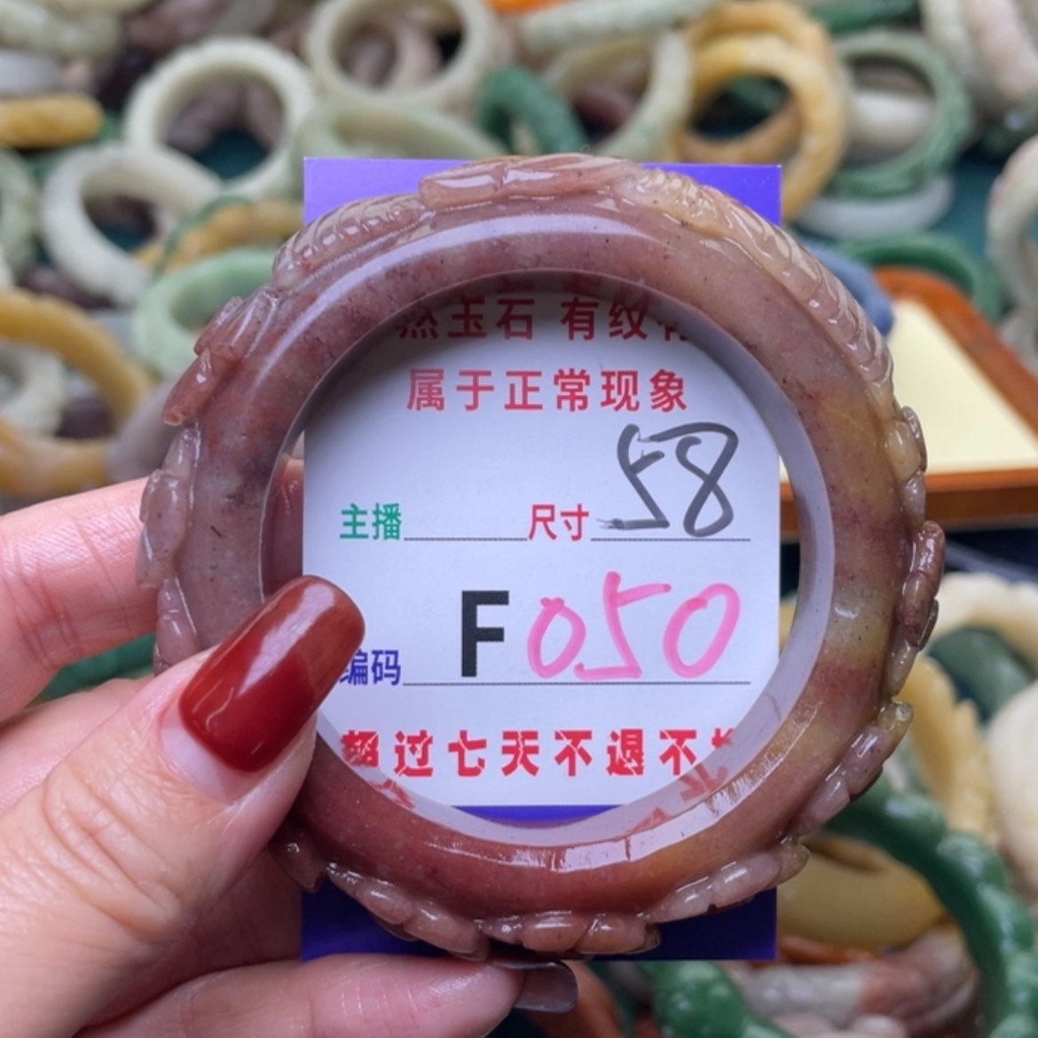 【闪购商品】未镶嵌手镯（圆镯）石英质玉