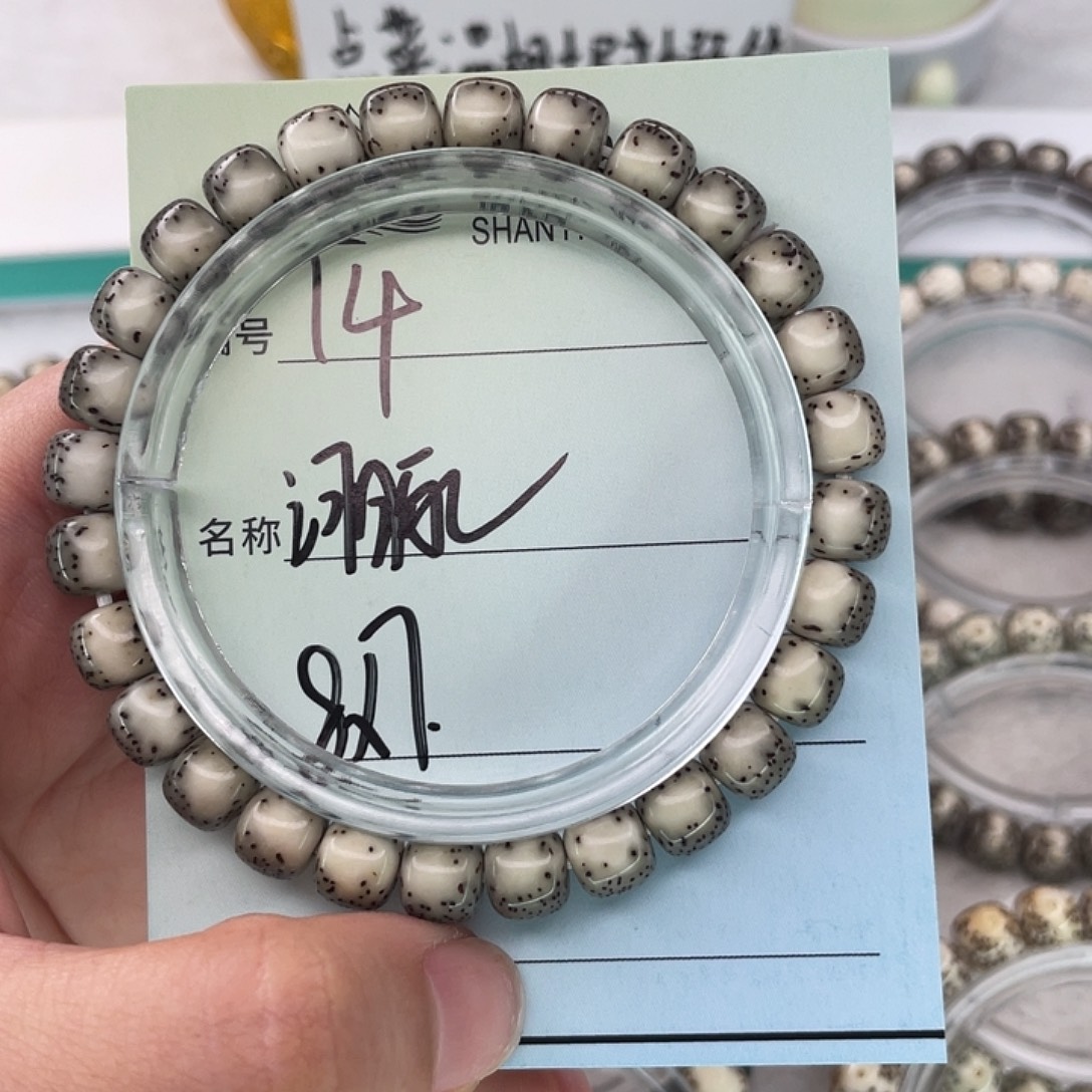 帅***用手串星月菩提14河豚