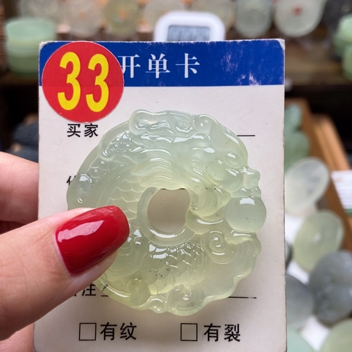 未镶嵌蛇纹石玉挂件不****冰