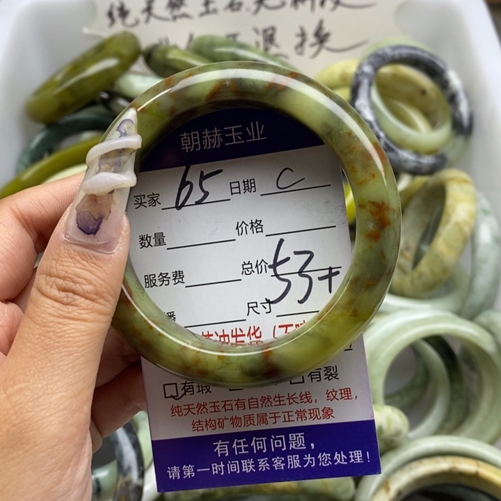 蛇纹石玉未镶嵌手镯