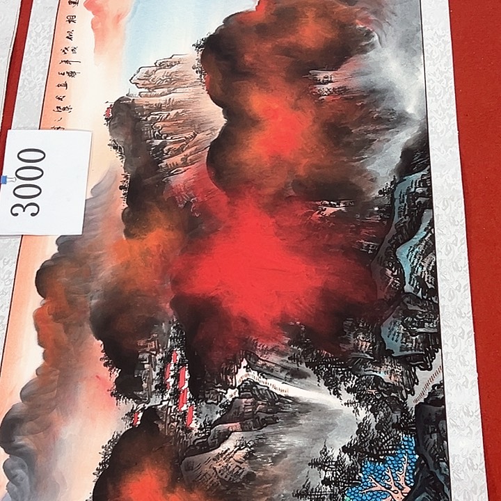 国画新年快乐新号加油