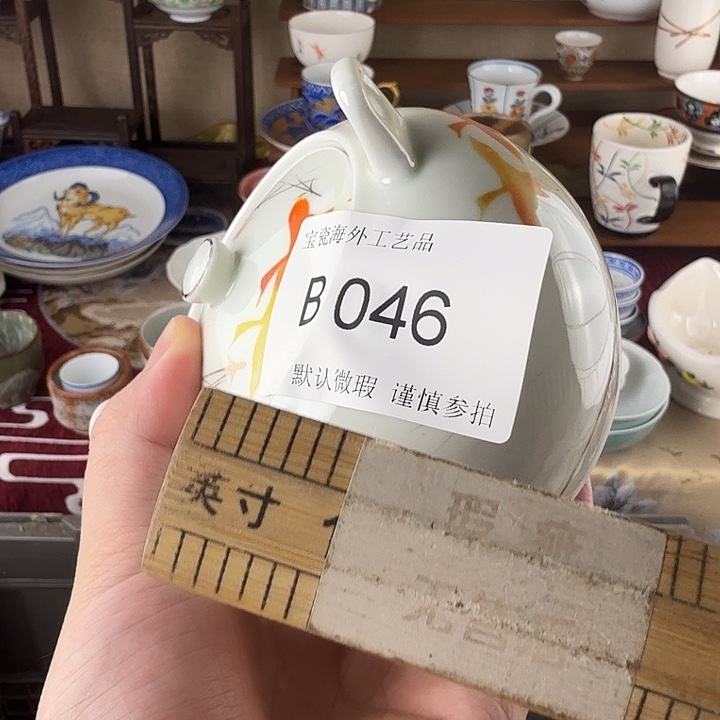 别***看茶盏bbbbbb000046