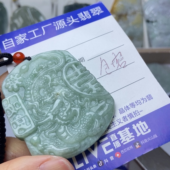 翡翠未镶嵌项圈翡翠