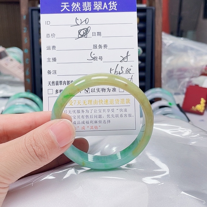 翡翠手镯未镶嵌～**～翡翠手镯28