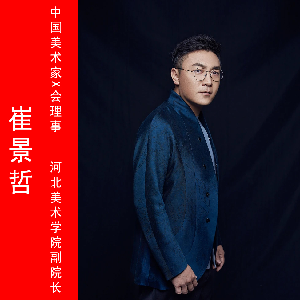 崔景Z- 观海【邵艺术馆】作品固定链接