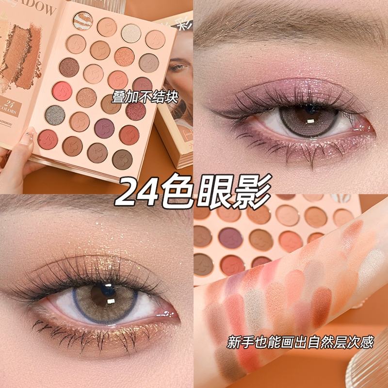 爆款多功能ins风多层书本立体彩妆盘含眼影腮红生日礼物送女生