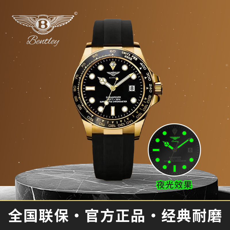 【BENTLEY宾利星辰】金游艇商务夜光奢侈品腕表W宾利手表男生手表