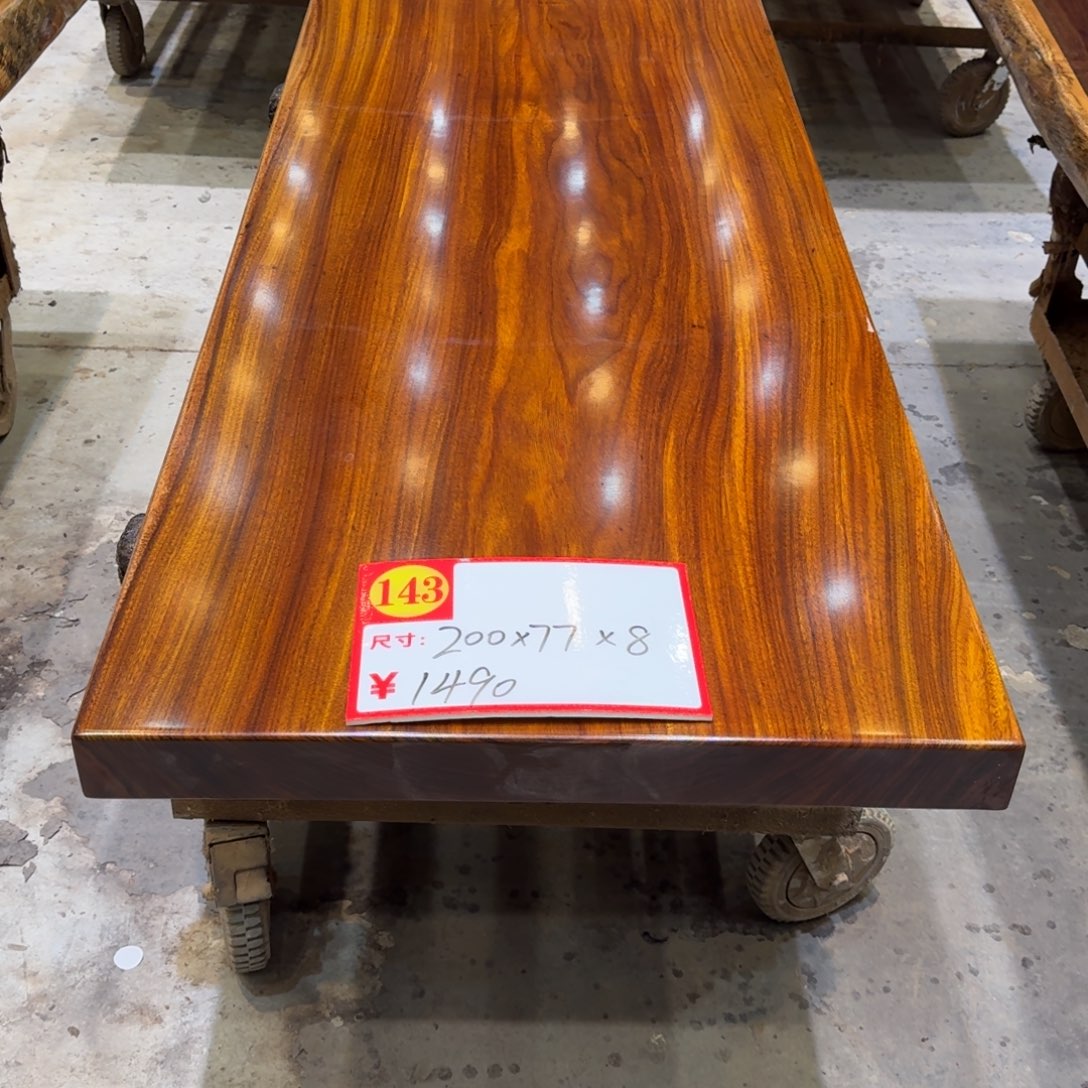 咖***猫木（非红木类）200*77*8