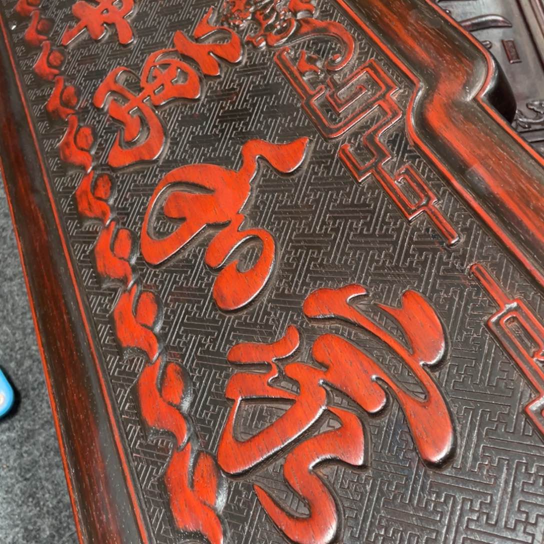 非洲紫檀（红花梨）