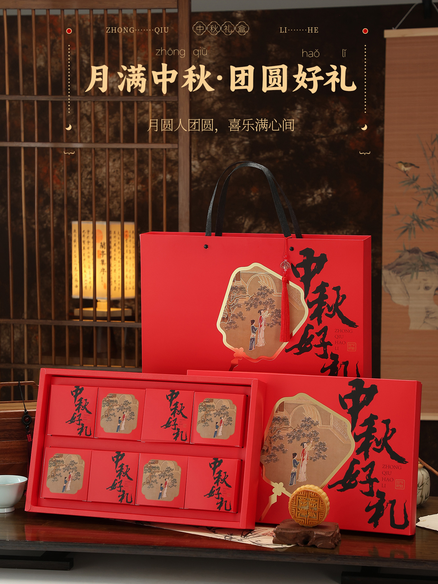 新款中秋6粒8粒月饼包装盒创意手提高档空盒可定制