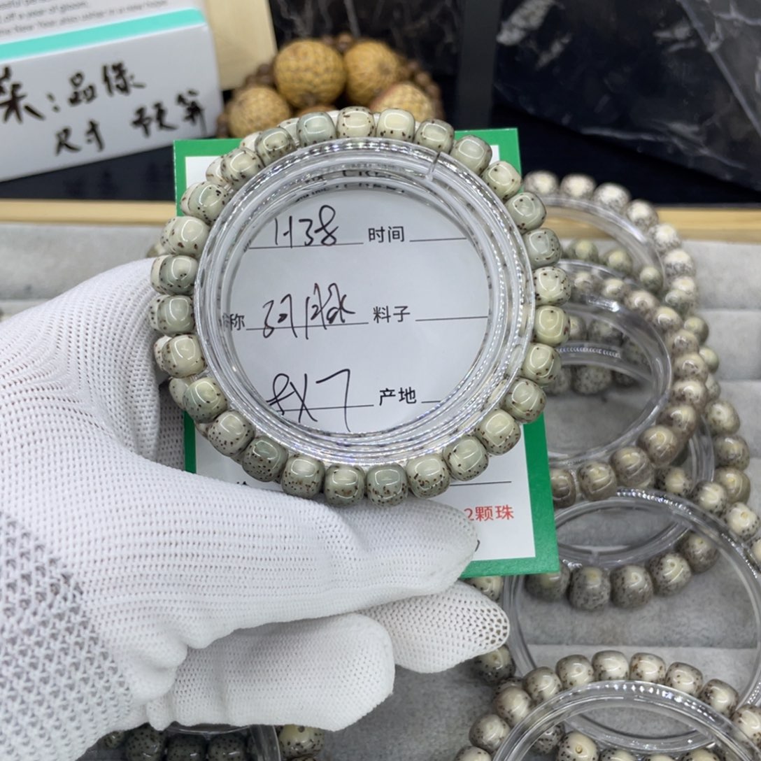 星月菩提吊坠H河豚